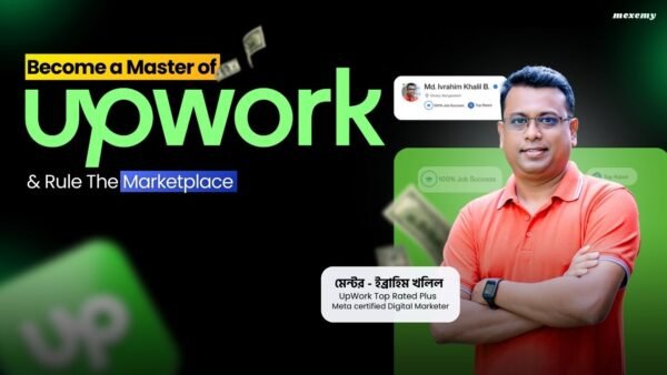 Upwork Marketplace (Update 2.0)
