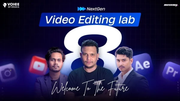Next Gen Video Editing Lab (B8)
